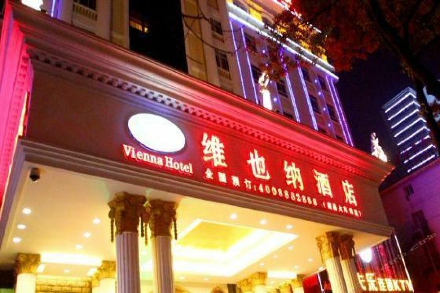 Vienna Hotel Nanchang Railway Staion Dış mekan fotoğraf